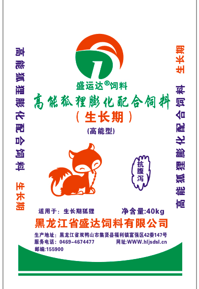 黑龙江猪饲料品牌